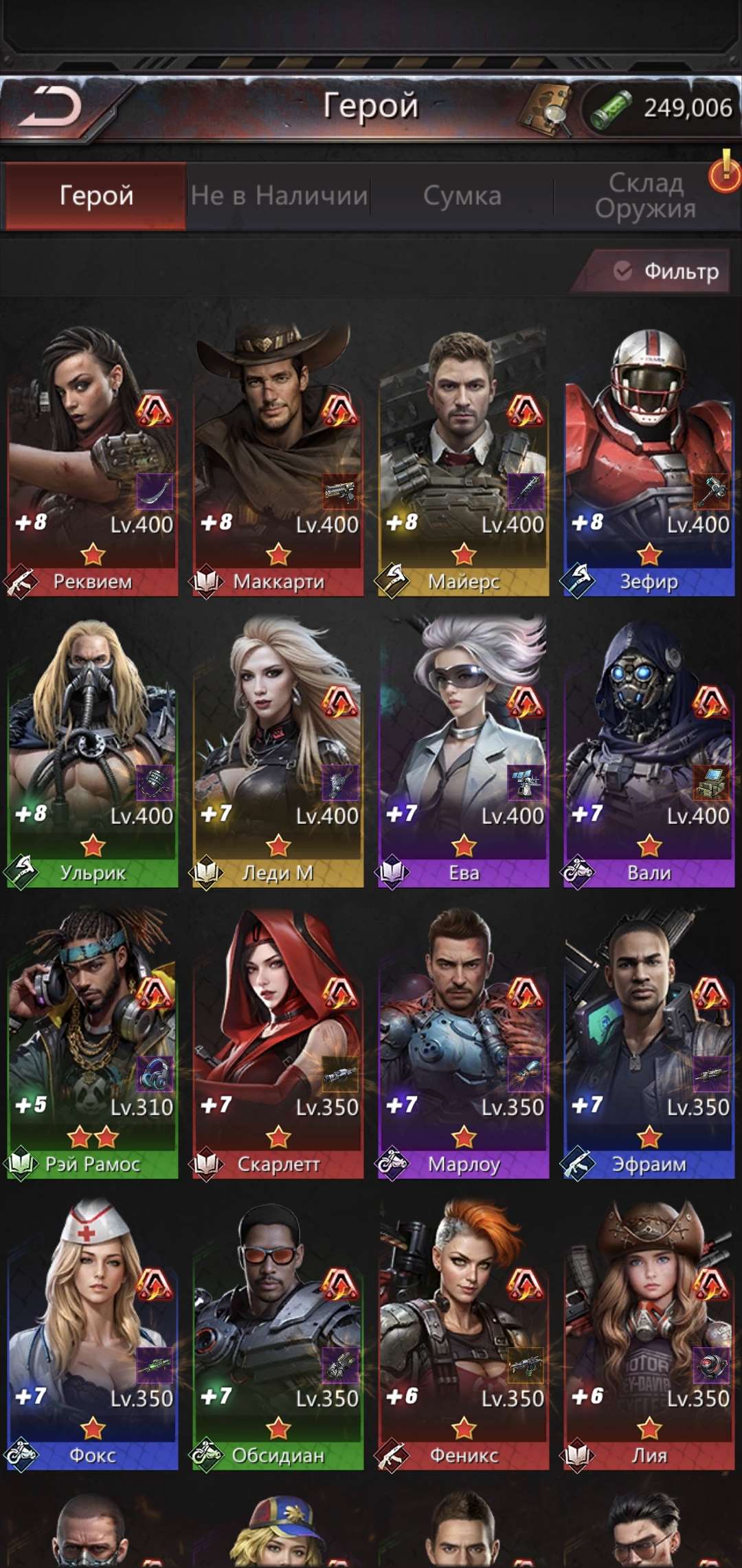 продажа аккаунта к игре Puzzles & Survival